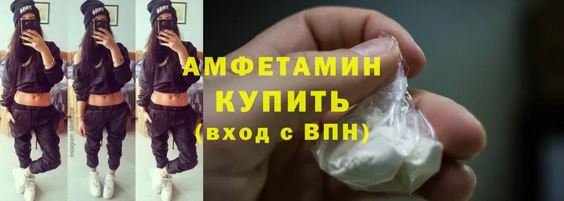 Amphetamine Premium Заинск