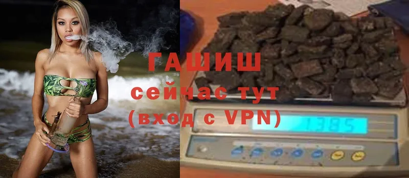 ГАШИШ VHQ  купить  сайты  Заинск 